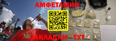 гидра Волгодонск