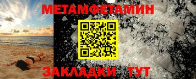 прущая мука Волжск