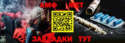 гидра Волгодонск