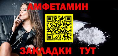 винт Абакан
