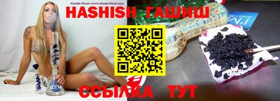 альфа пвп Волжский