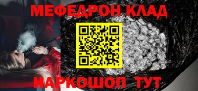 прущая мука Волжск
