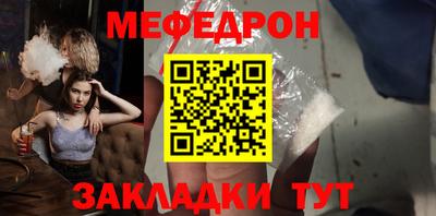 прущая мука Волжск