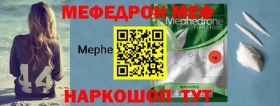прущая мука Волжск