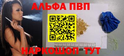 гидра Волгодонск