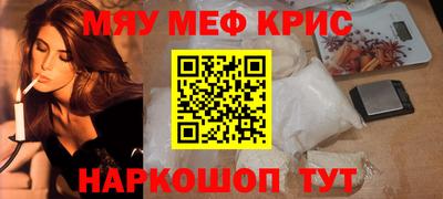 соль ск Гагарин