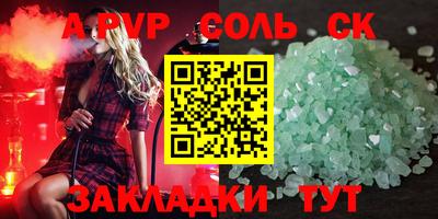 прущая мука Волжск