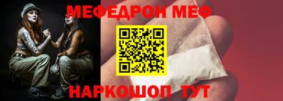 прущая мука Волжск