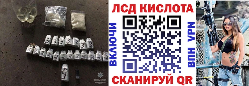 LSD-25 экстази кислота  купить наркотики сайты  Зеленогорск 