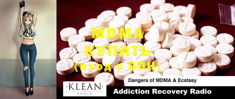 mega зеркало  Зеленогорск  MDMA кристаллы  закладки 