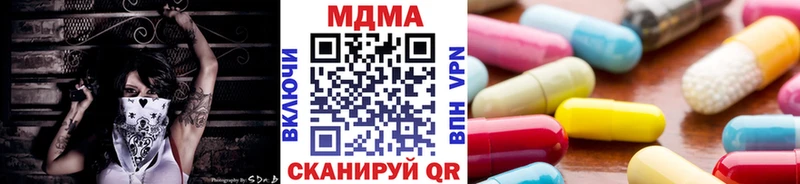 MDMA молли  даркнет сайт  shop наркотические препараты  Зеленогорск 