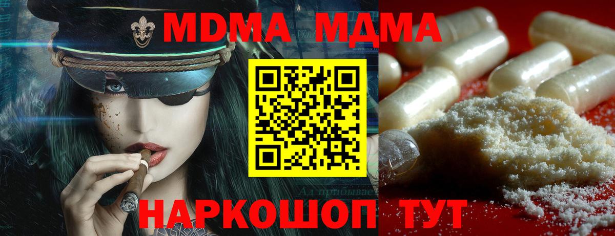 Экстази Зеленогорск