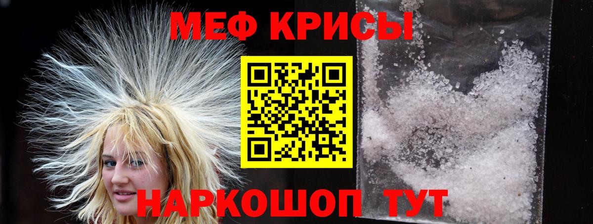 MDMA  COCAIN  ГАШ  МЕФ кристаллы  Вход с VPN  Зеленогорск  Мефедрон  Бошки Шишки  Экстази 