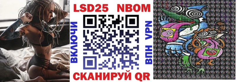 Марки NBOMe 1,8мг  где продают наркотики  mega tor  Зеленогорск 