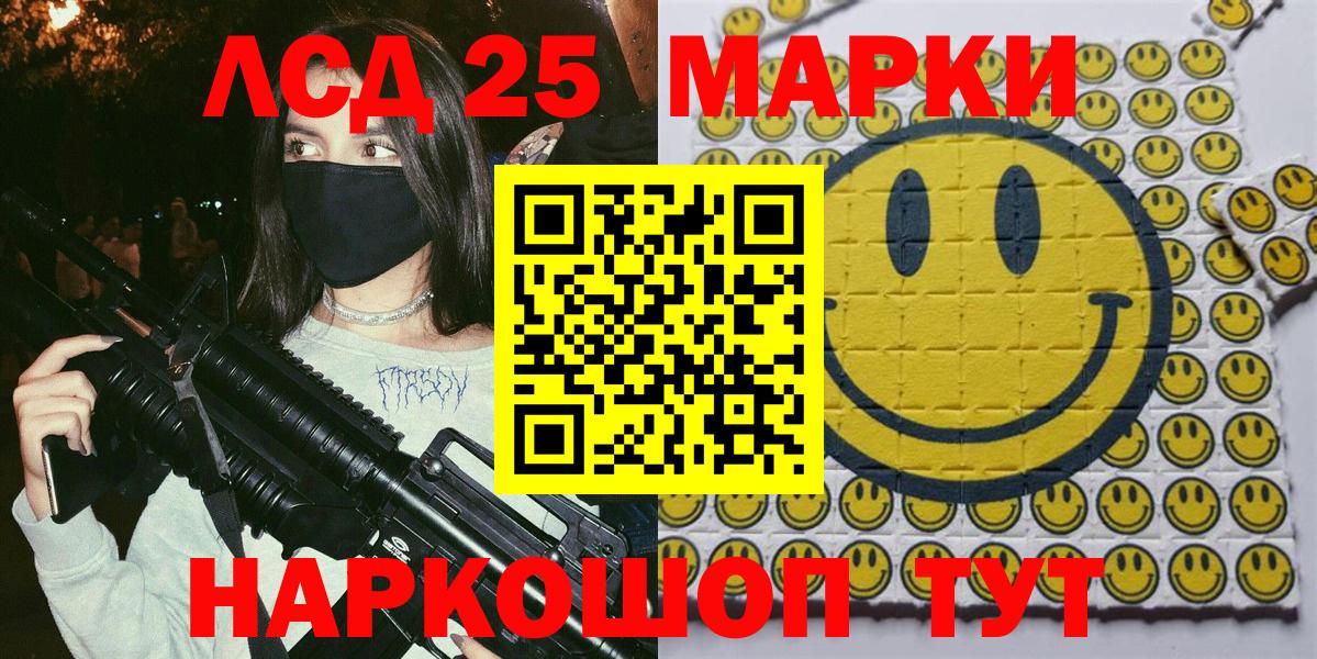 Зеленогорск  Наркотические марки 1,8мг  Наркотические марки 1,8мг  Вход с VPN 