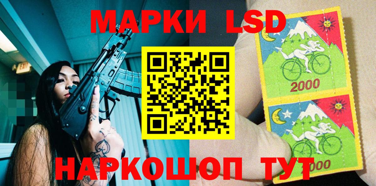 Марки NBOMe 1500мкг  Зеленогорск 