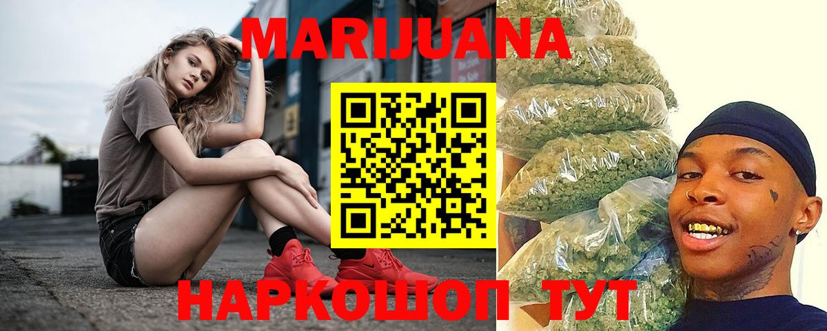 Зеленогорск  Бошки Шишки планчик  Каннабис White Widow  Вход с VPN  Канабис OG Kush 