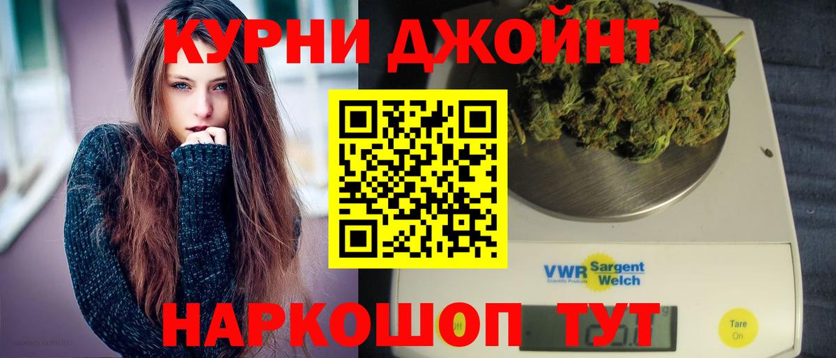 Конопля ГИДРОПОН Зеленогорск